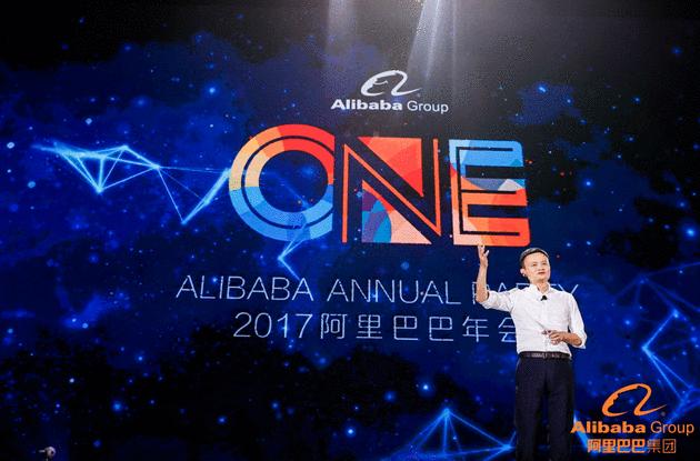 马云阿里巴巴达摩院,达摩院阿里巴巴马云
