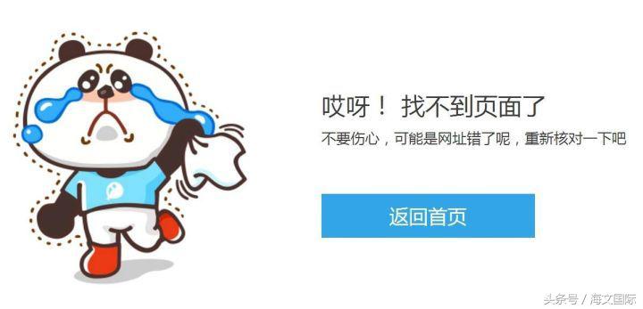 404页面设计要求是什么,404页面处理技巧