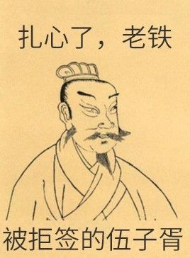 护照的历史简介,护照背后强大的祖国