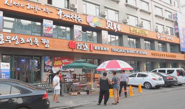 延吉吃货的天堂,延吉吃货的聚集地在哪