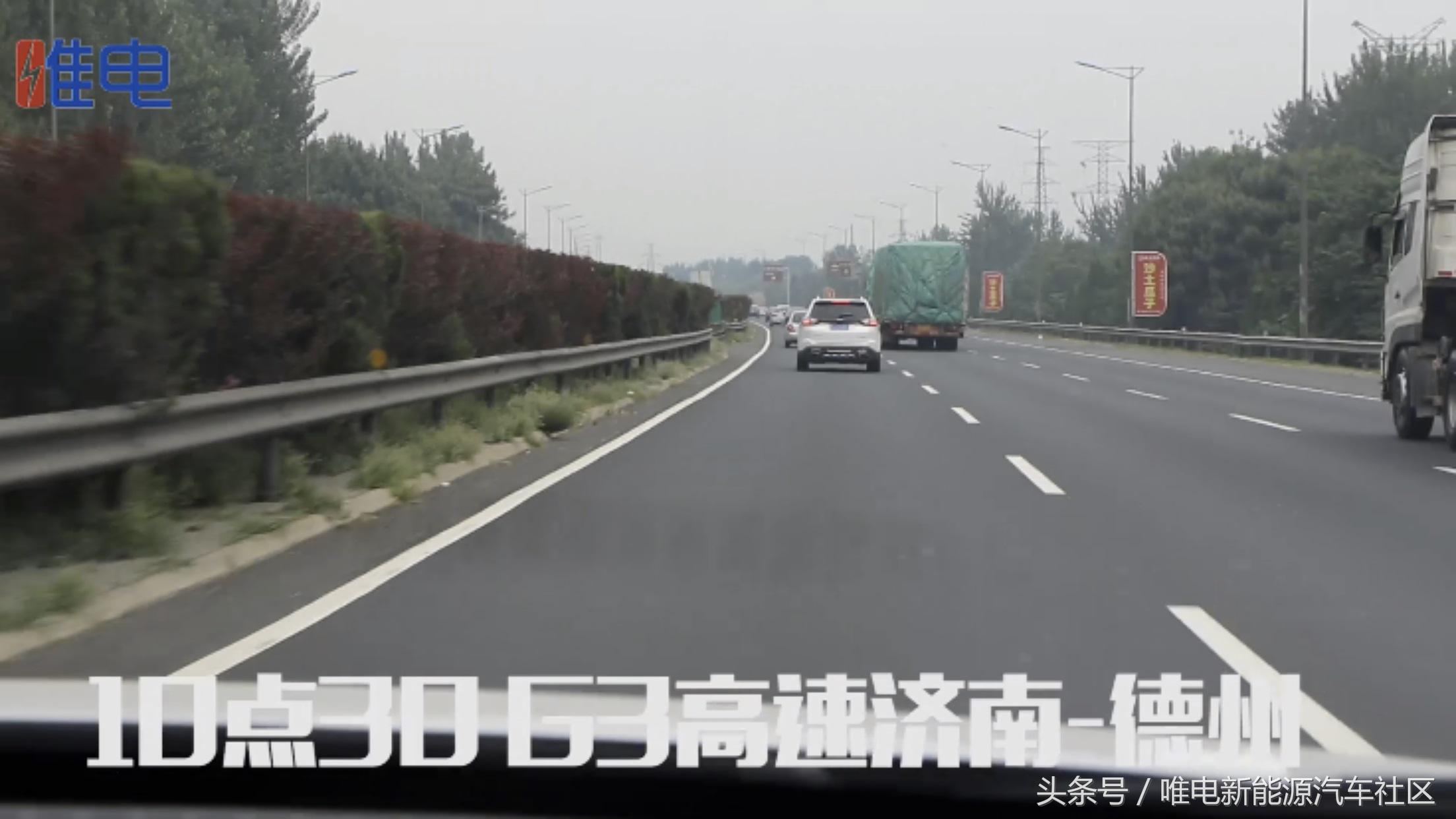 荣威erx5超混续航是怎样跑出来的,荣威erx5油电混合真实油耗