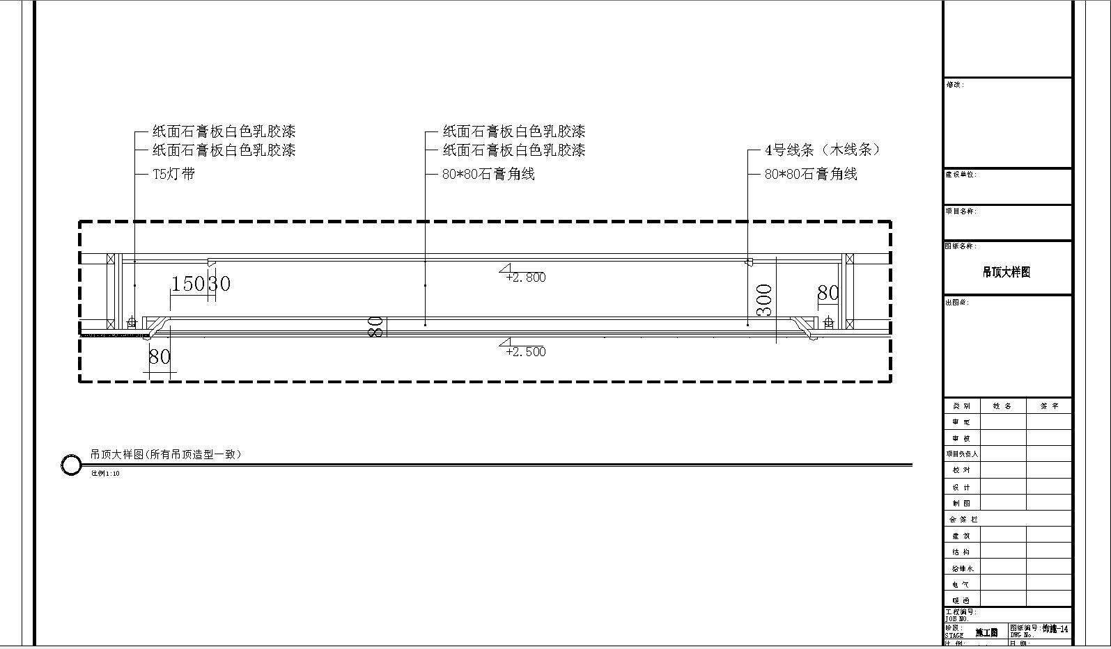家庭装修一套完整的设计施工图,省钱全屋装修设计施工现场实拍