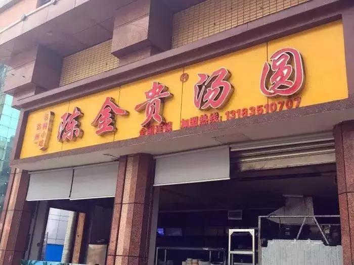 东极看日出最好的岛,东极岛旅游攻略2天1晚住宿日出