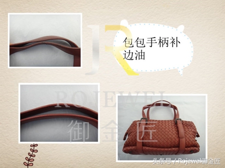 lv女士包包边油掉了怎么办,lv包包的扣子脱落了怎么办