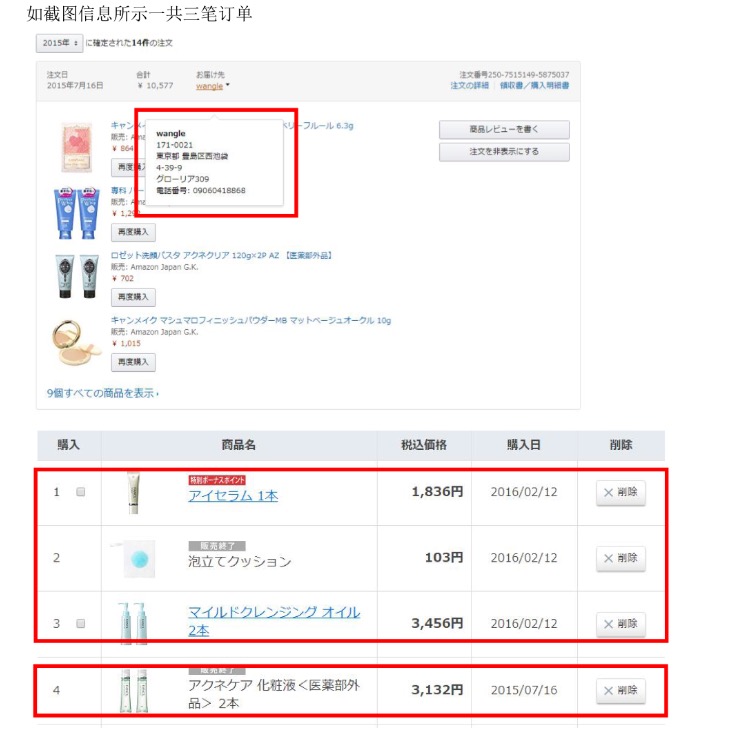 我的信用卡被盗刷银行有责任吗,日本信用卡被盗刷后怎么办