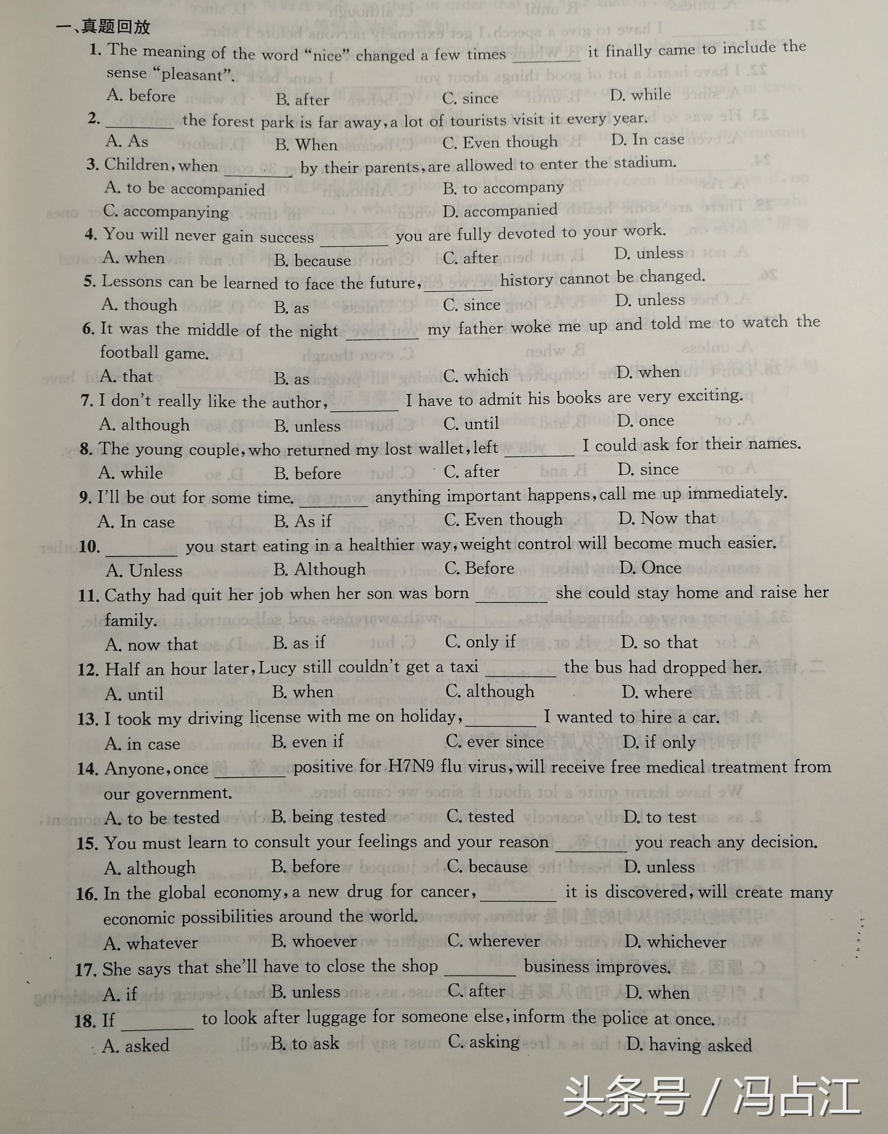 高考英语名词从句专项练习题,高考英语阅读理解考从句