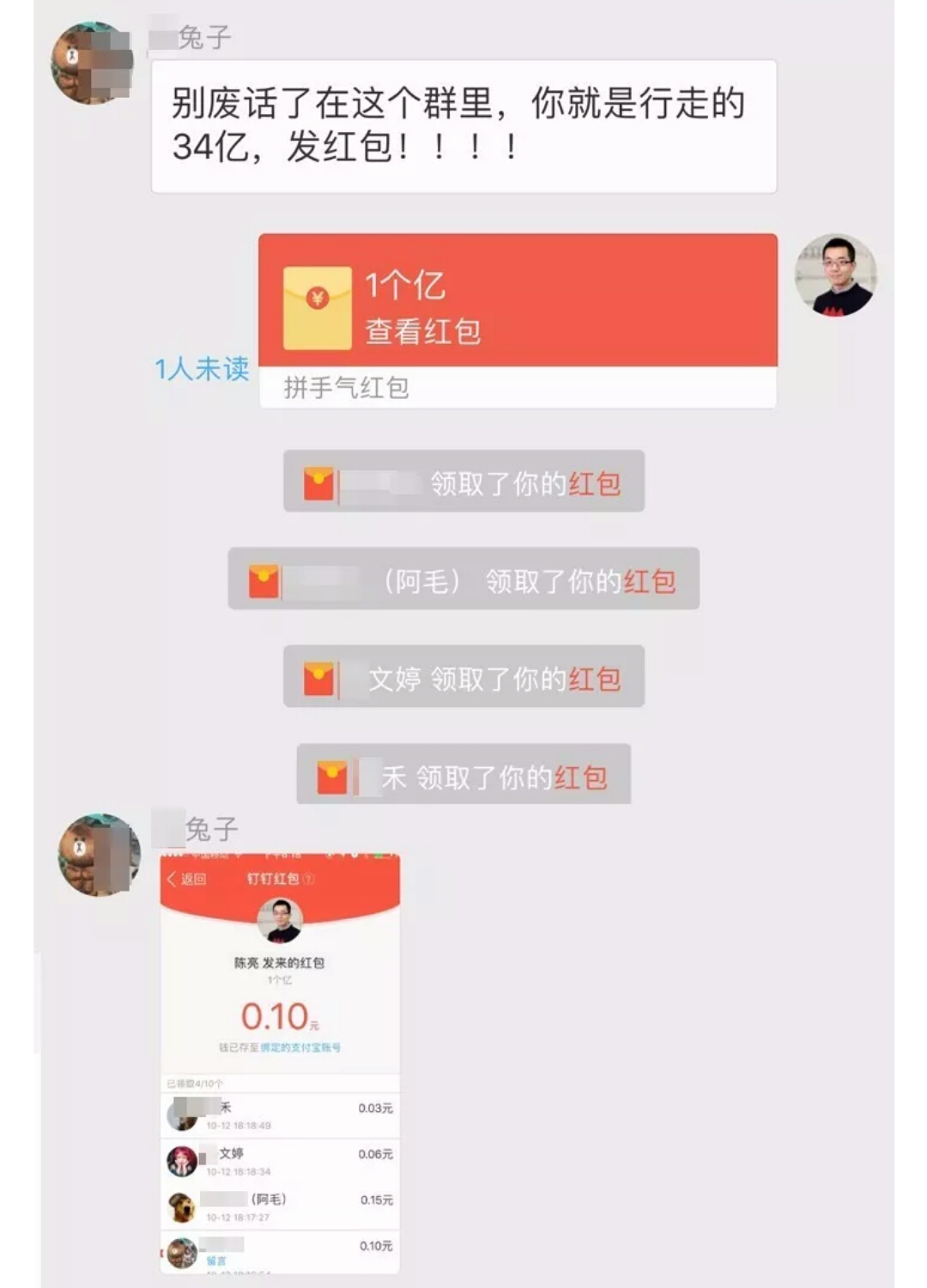 阿里巴巴世界前20名富豪排行榜,阿里巴巴创始人彭蕾简历