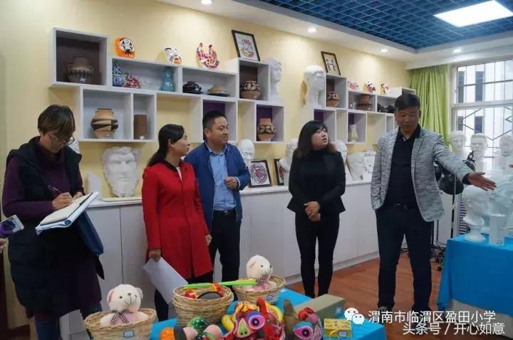 督导评估提品质检查指导促发展——临渭区盈田小学