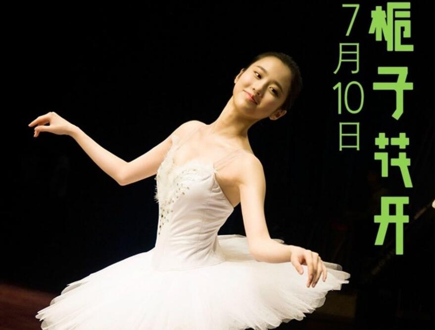 张慧雯靠谋女郎出道却高开低走,张慧雯看起来很年轻