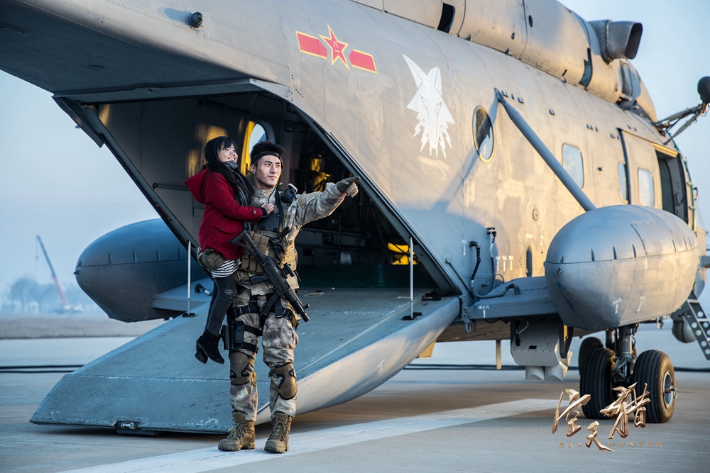 电影空天猎剧透,空天猎电影深度解析
