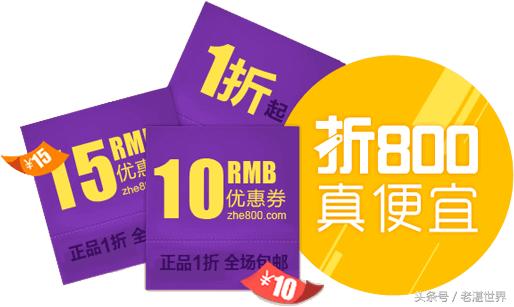 剁手党省钱攻略,剁手党必备省钱攻略