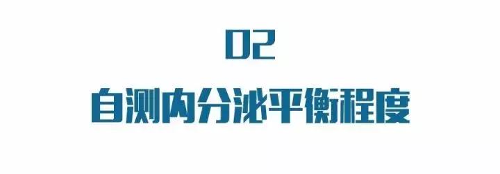 青少年内分泌失调会变丑吗,内分泌失调致人发胖