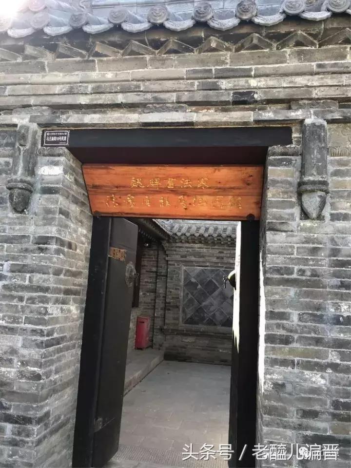 大同云锦章,绸缎店大同老字号