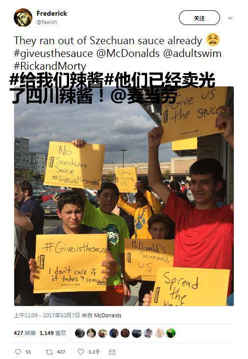 美国人吃辣椒哭了,美国人为四川辣酱排队