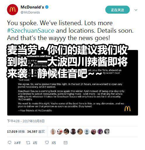 美国人吃辣椒哭了,美国人为四川辣酱排队