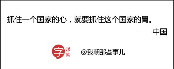 美国人吃辣椒哭了,美国人为四川辣酱排队