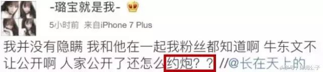 《快乐星球》的他家暴SNH48的她,不仅出轨甚至连猫都不放过!