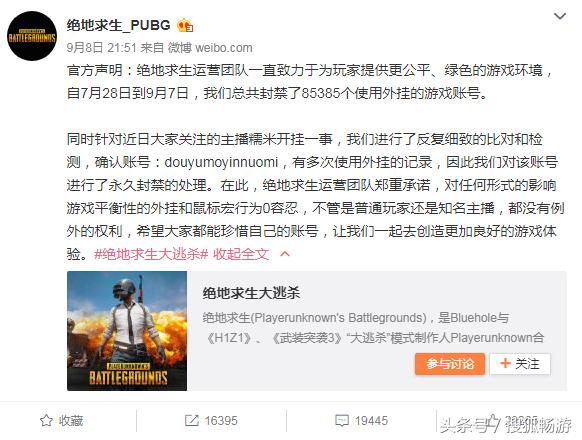 绝地求生国际服完成吃鸡难不难,绝地求生国际服怎么更容易吃鸡