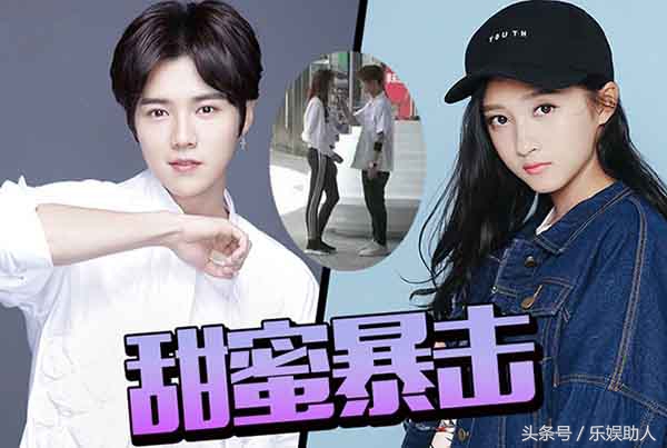 鹿晗真的很难谈恋爱吗,鹿晗喜不喜欢你