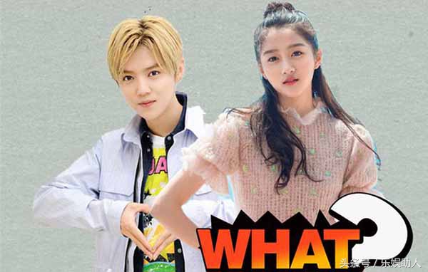 鹿晗真的很难谈恋爱吗,鹿晗喜不喜欢你