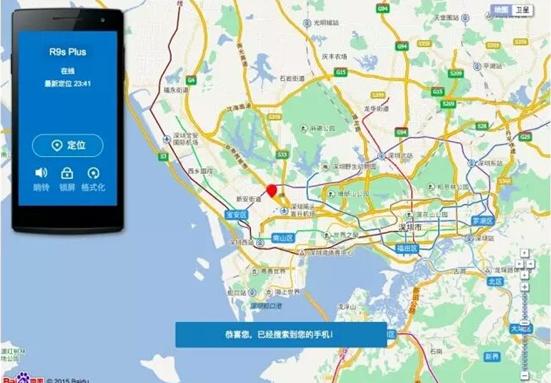 oppo手机为什么这么容易被偷,谨记防骗十招远离诈骗风险