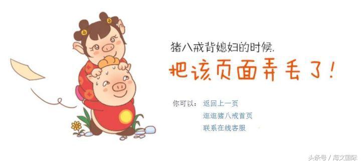 404页面设计要求是什么,404页面处理技巧