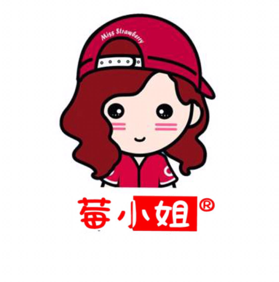 正宗丹东东港草莓,揭秘丹东草莓为何人人皆知