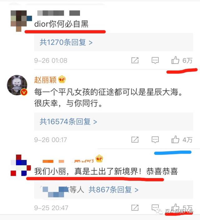 贵圈时刻是个暗流涌动的比拼场,比颜值,比衣品,比演技,比关系