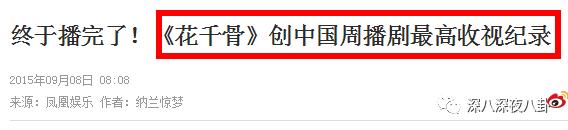 贵圈时刻是个暗流涌动的比拼场,比颜值,比衣品,比演技,比关系