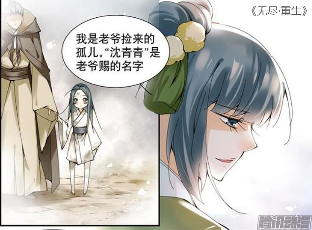 看漫画免费软件排行榜,好看的穿越古风漫画全集免费