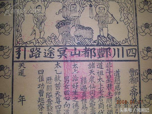 传说人死后去地府报道，具体流程是什么样的？