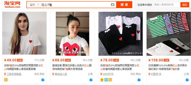 胸前有个标志很贵的衣服,那件t恤衫的价格英文怎么说