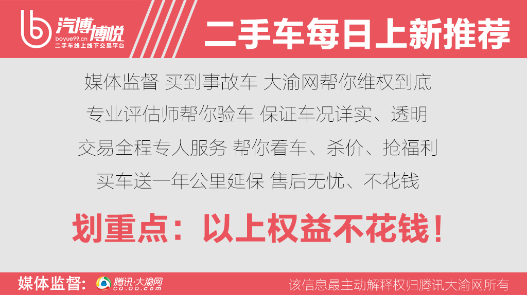 奔驰clk二手车,二手车推荐3-5万左右k5