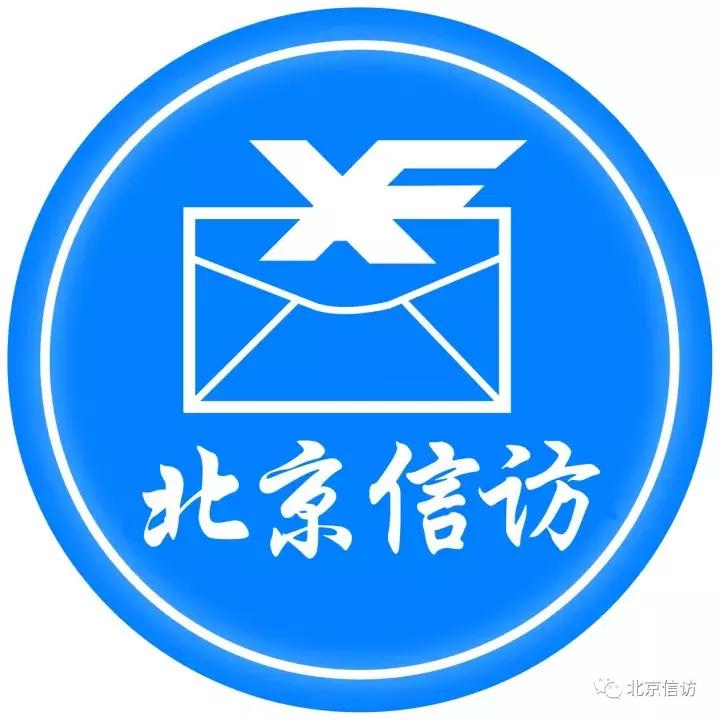 北京微信挂号预约公众号,北京预约微信公众号