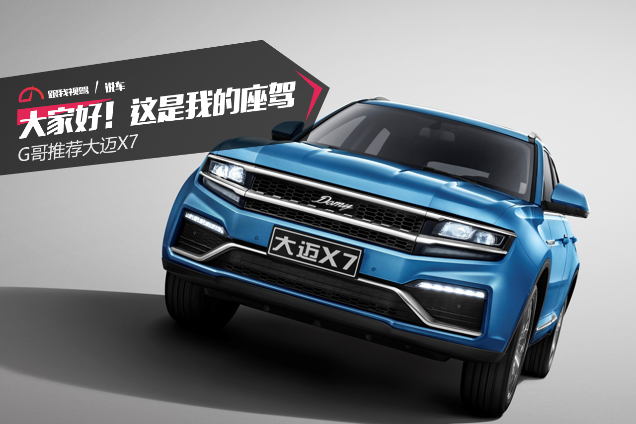 8at的车高速120转速多少,8at高速实测