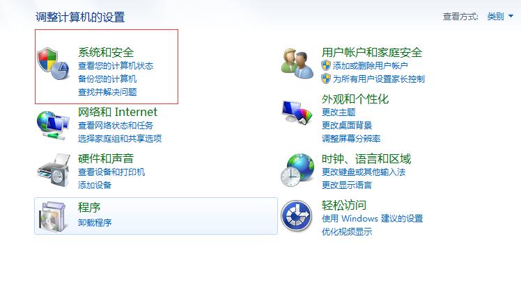 WIN7/WIN8运行绝地求生没反应,给你最全的解决方案