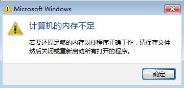 WIN7/WIN8运行绝地求生没反应,给你最全的解决方案