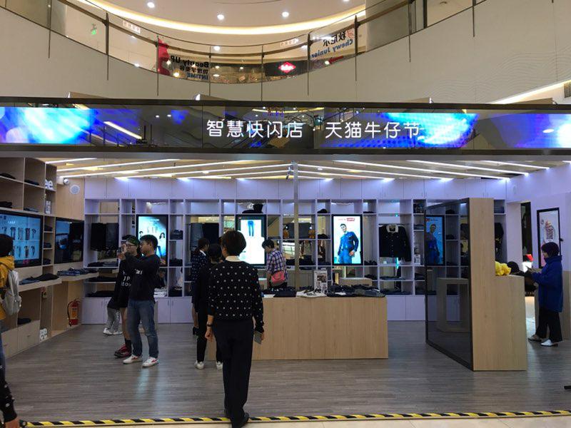 天猫无人超市新消息,天猫快闪新零售店