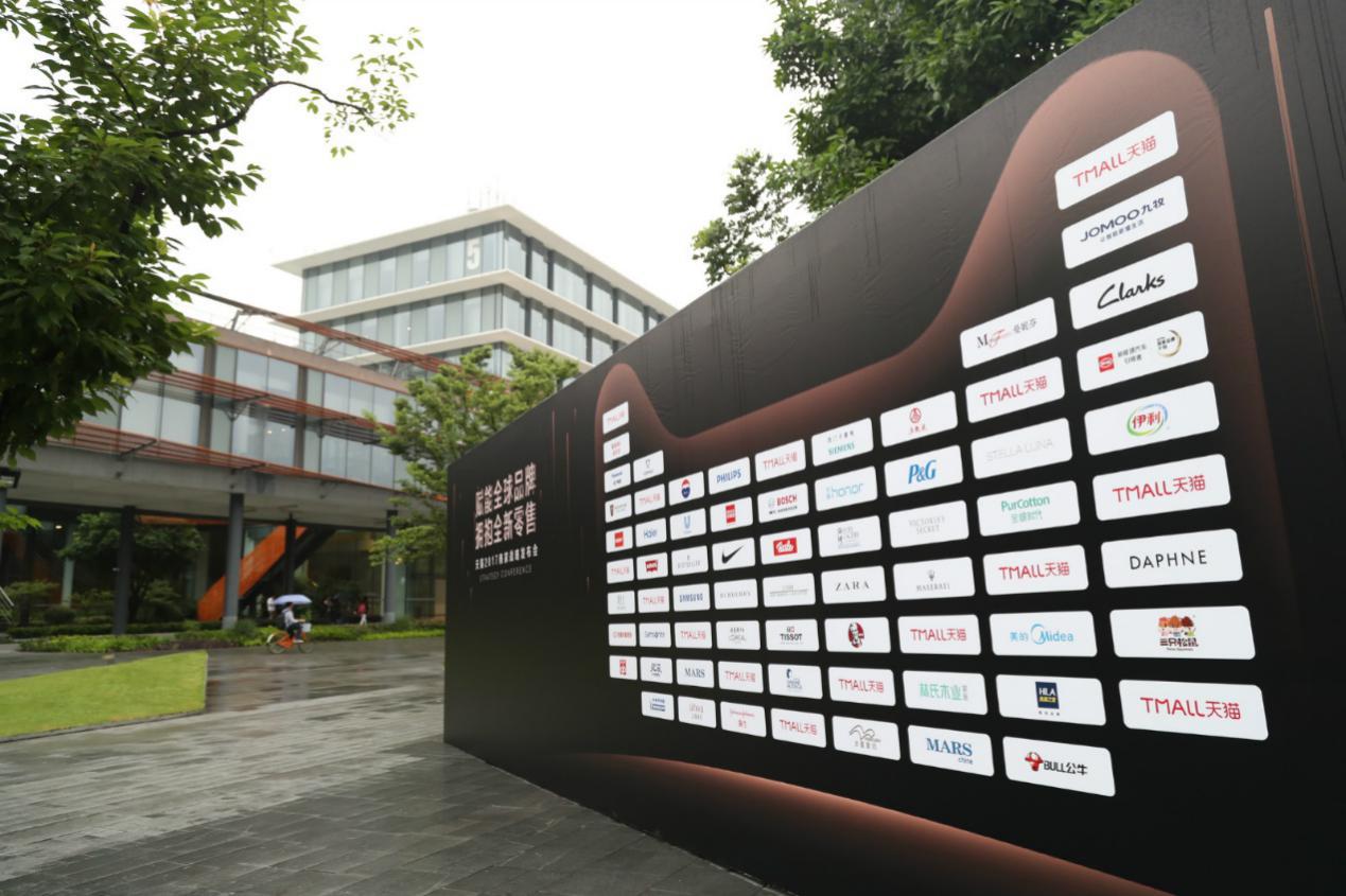 天猫无人超市新消息,天猫快闪新零售店