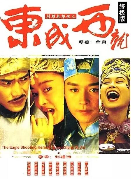 推荐5部可以让你笑出鱼尾纹的喜剧电影！