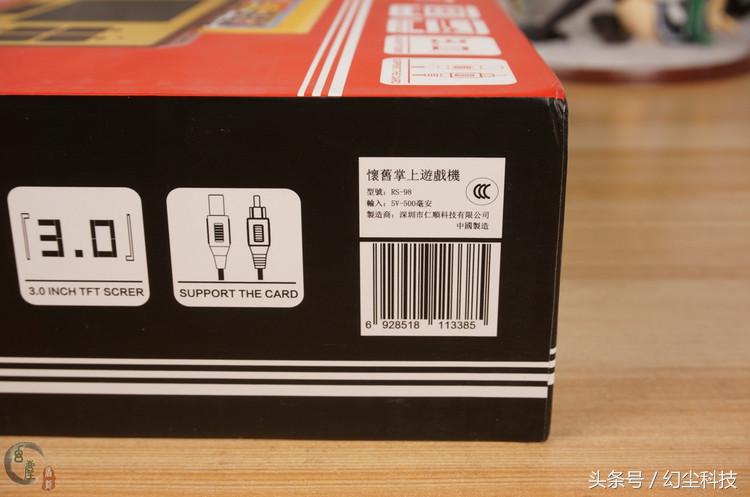 小霸王经典游戏怀旧,小霸王怀旧掌上游戏机