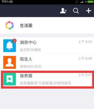 支付宝转账被骗了可以追回来吗,支付宝扫码转账转错了能追回来吗