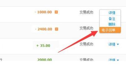 支付宝转账被骗了可以追回来吗,支付宝扫码转账转错了能追回来吗