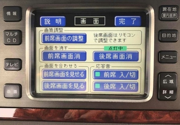 密密麻麻日文按钮的日本豪车，配蕾丝窗帘，居然有人花5万块买到