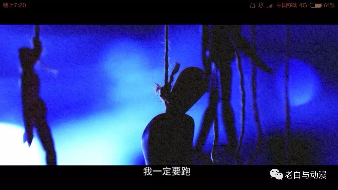 理想禁区孟进是谁,理想禁区动画简介