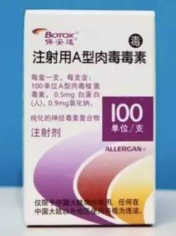 瘦脸针打后悔了怎么做能尽快恢复,瘦脸针人人都可以打吗科普篇