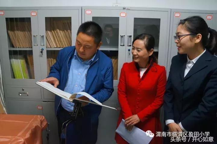 督导评估提品质检查指导促发展——临渭区盈田小学