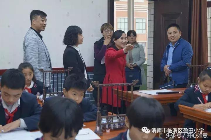 督导评估提品质检查指导促发展——临渭区盈田小学