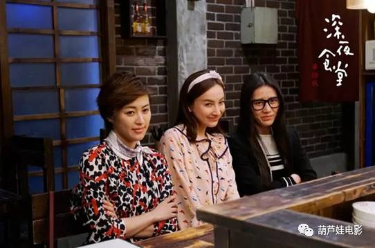 被国产泡面连累的日本佳片「深夜食堂2」,我有美食你有故事吗?