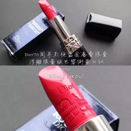 迪奥最值得买的口红是哪一款,迪奥最不建议买的一款口红
